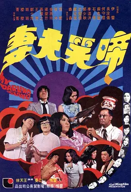 日韩av一区二区在线播放